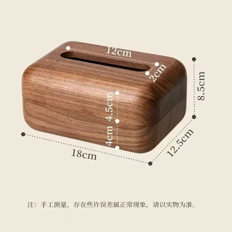 walnut tissue box solid wood storage pumping box