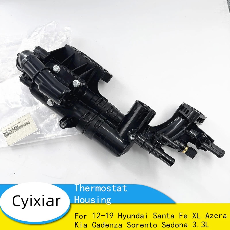Engine Radiator Thermostat Housing for 12-19 Hyundai Santa Fe XL Azera Kia Cadenza Sorento Sedona 3.3L 256003CAE0 25600-3CAE0