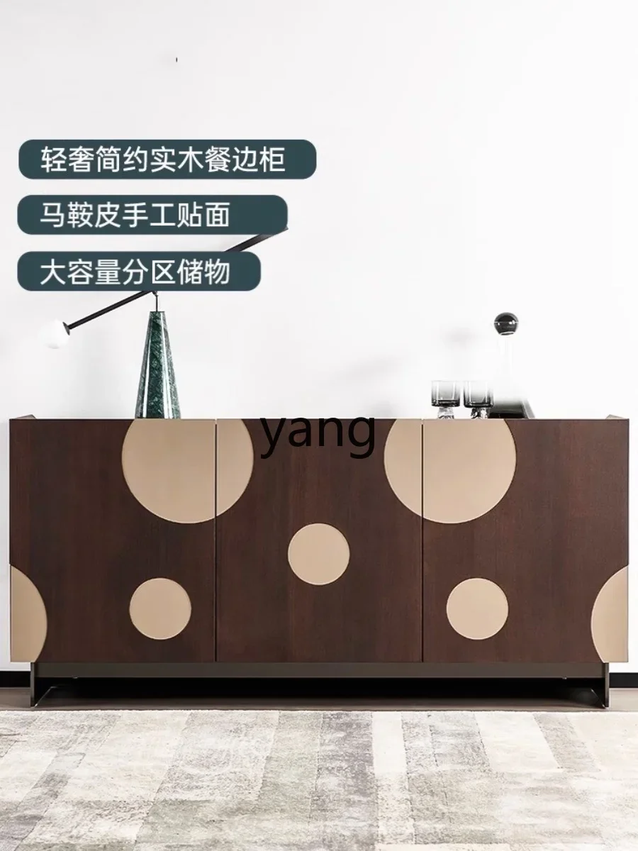 Yjq Minimalist Light Luxury Solid Wood Dining Saddle Leather Modern Minimalist Smoky Color Entrance Cabinet Designer Model