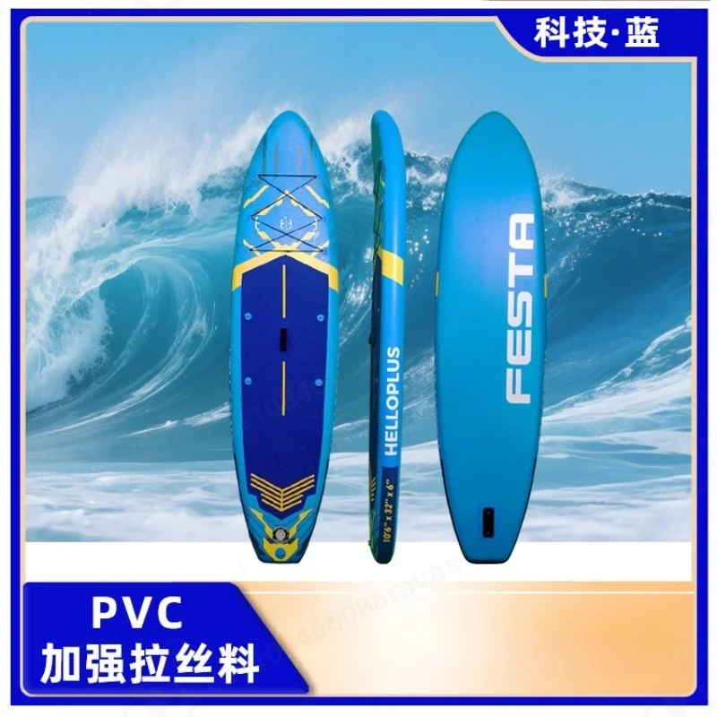 PVC Inflatable Stand Up Paddle Board Light Portable SUP Board For Lure Fishing Surf Racing Outdoor Recreation