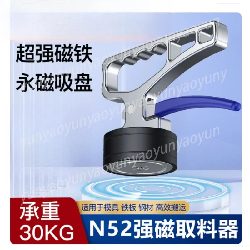 Permanent Magnetic Suction Lifter Laser Cutting Material Taking Tool Metal Workpiece Lifting Transport Device