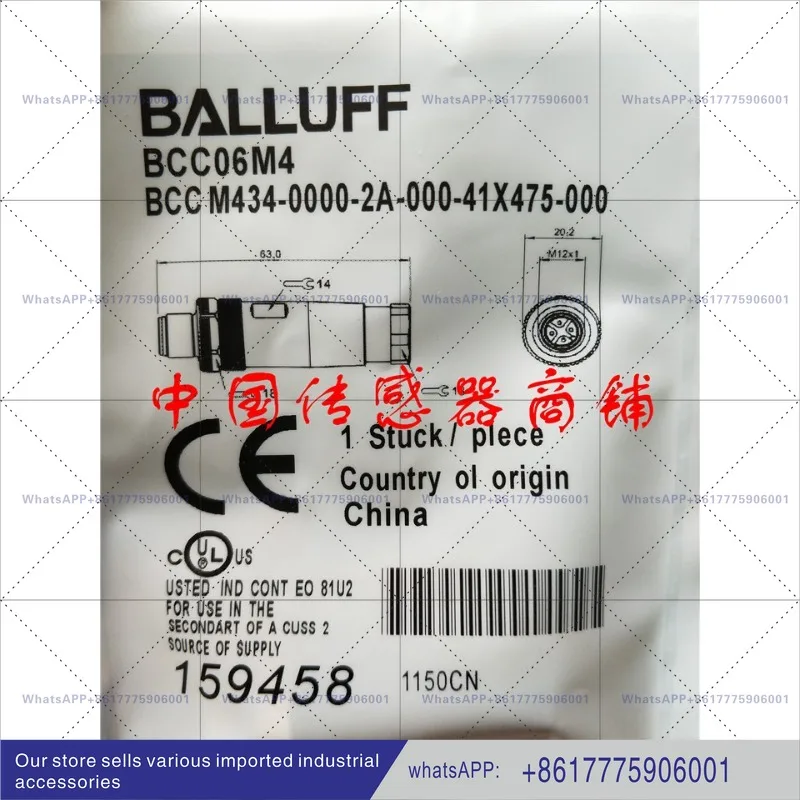 Balluff Proximity Switch Sensor Connection Plug BCC M434-0000-2A-000-41X475-000