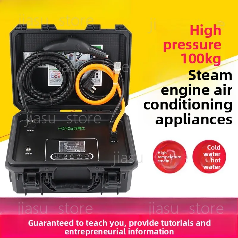 

Multifunctional Steam Cleaning Machine, High Temp High Pressure Cleaner for Air Conditioner Range Hood