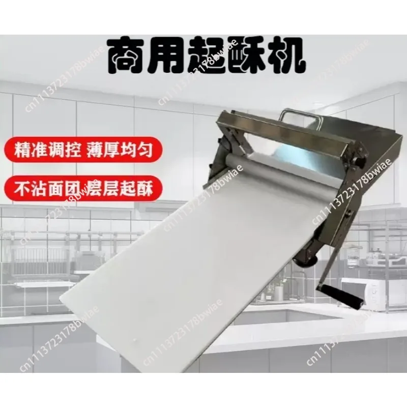 Foldable Manual Dough Sheeter 300*800 Pastry Making Machine