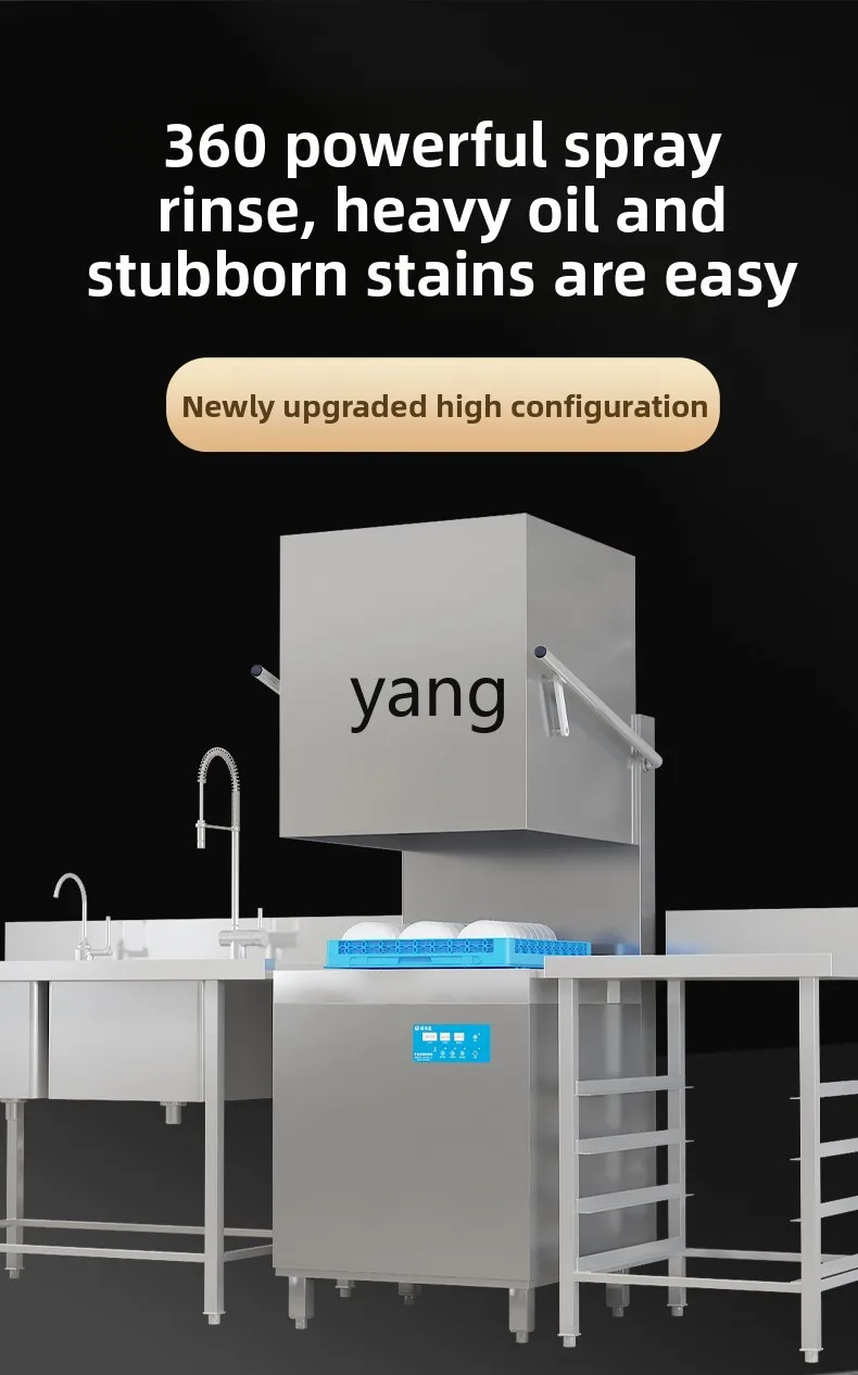 yjq Fully Automatic Commercial Restaurant Small Hotel Restaurant Use Lift-Top Dishwasher
