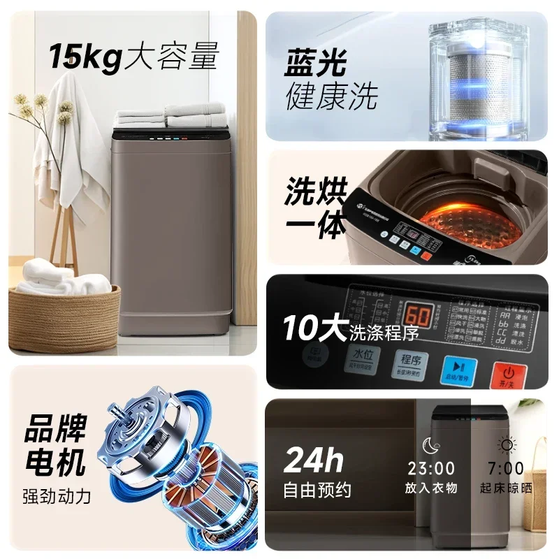 Obrázek 3: Mytí stroj automatický domácnost mytí a schnoucí integrovaný 10KG large-capacity buben pronájem kolej modelka