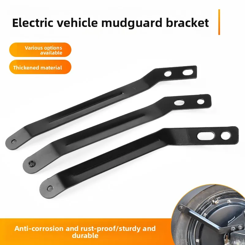 

Electric scooter mudguard bracket, rear wheel mudguard support rod, mudguard fixing frame, rear mudguard fixing plate