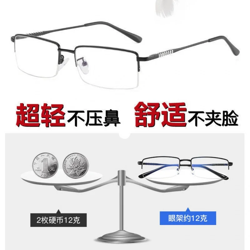 Anti-Blu-ray Myopia Glasses Business Men with Degrees Live Broadcast High Quality Fashion Semi-Rimless without Degrees Plain Lig