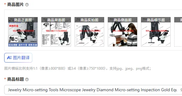 Jewelry Micro-setting Tools Microscope Jewelry Diamond Micro-setting Inspection Gold Equipment