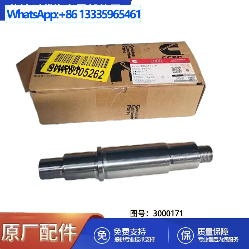 

Подходит для Chongqing Cummins NT855, детали двигателя, вспомогательный привод 3005131, 3002170