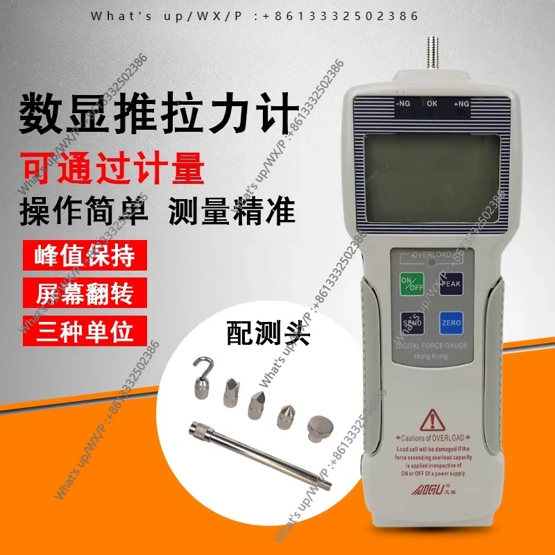 Digital Display Ten…