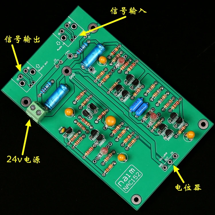 [Mingdu] Naim Nac152 buque insignia Mono circuito de etapa frontal