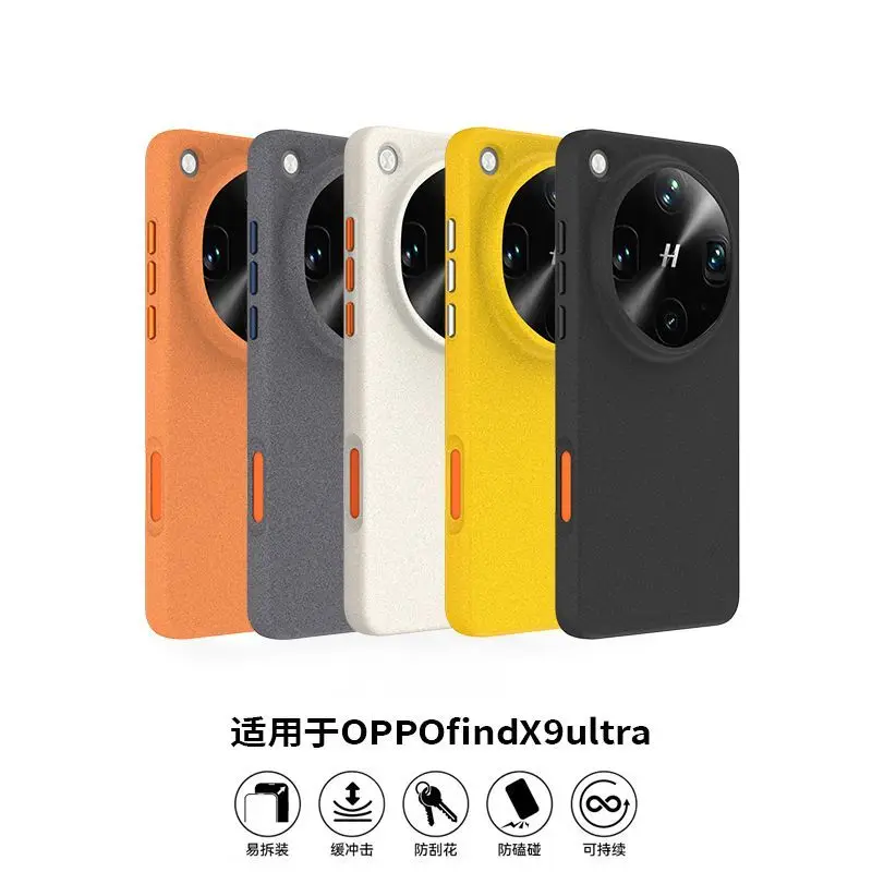 For OPPO Find X9 Ultra Case Magnetic Solid Color Frosted Ski