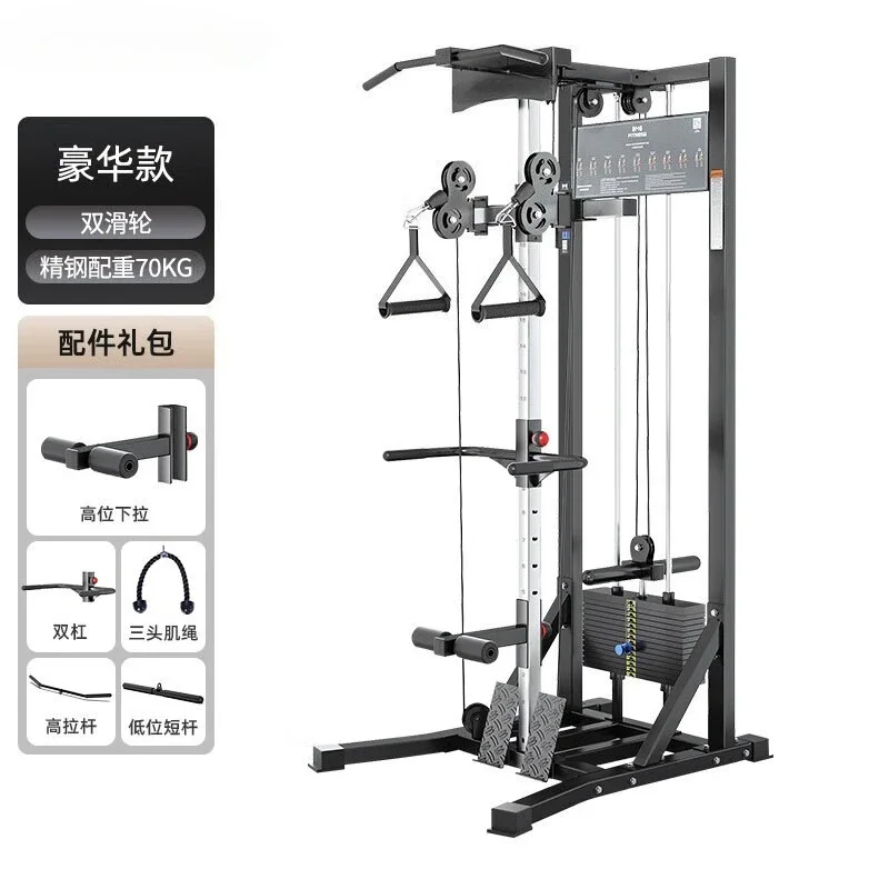 

2026 All-in-One Functional Trainer Adjustable Cable Crossover Machine