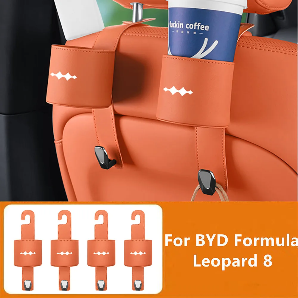 

Ящик для хранения за автомобильным сиденьем, задний крючок, подходит для BYD Formula Leopard 5 Leopard 8, титан 3, титан 7, аксессуары для интерьера