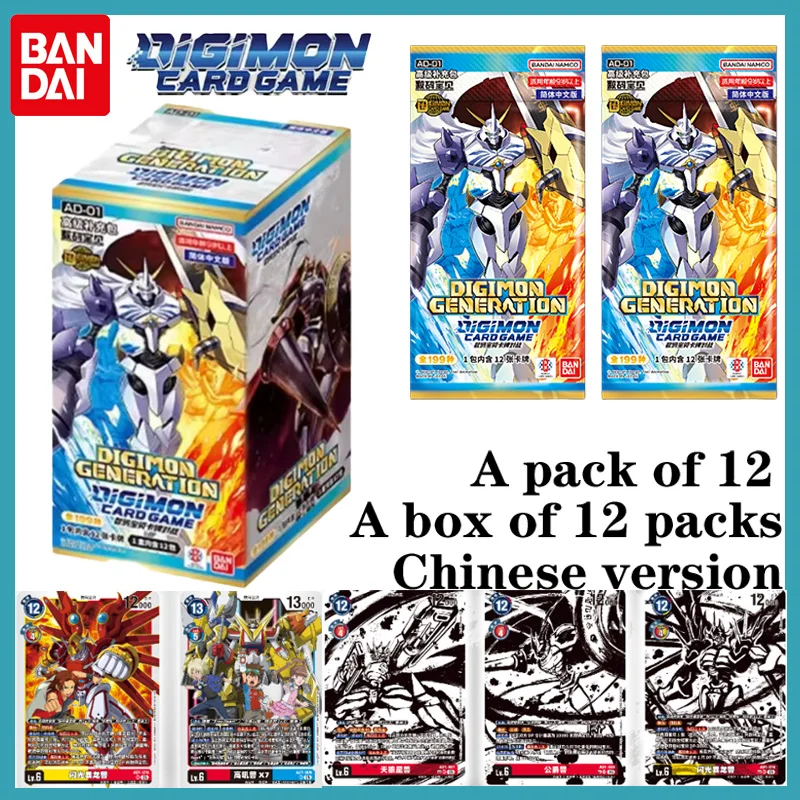 

Новая официальная бустер-пакеты BANDAI Digimon AD-01 DIGIMON GENERATION (китайская версия) 2026 года, коллекционные карты TCG для детей, аниме-подарок, игрушка