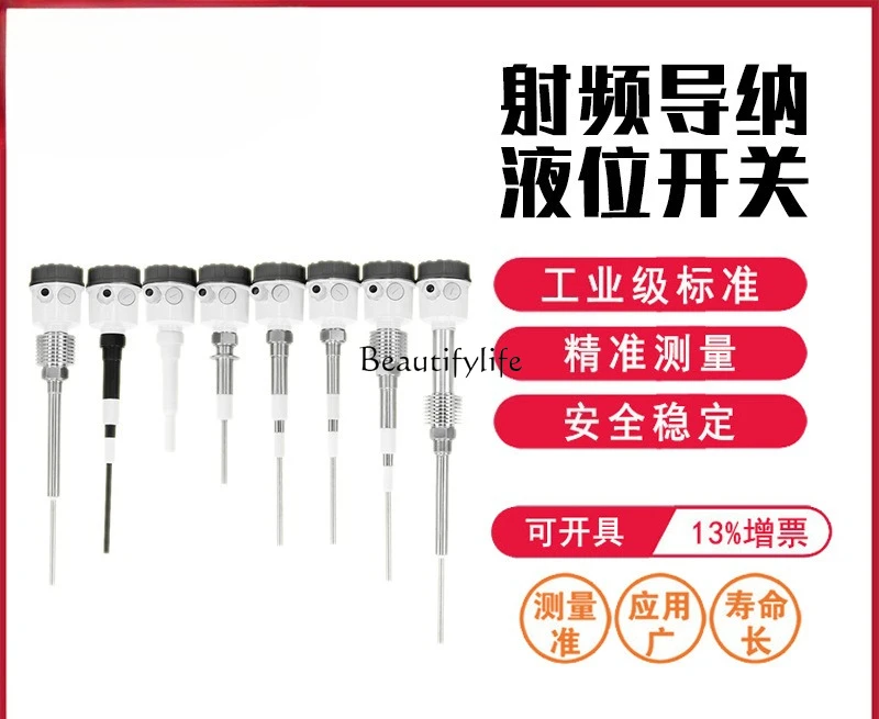 ضمان جودة مصدر مفتاح مستوى القرب RF