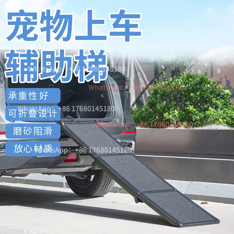 Dog Car Stairs Anti Slip, Folding PP Pet Ladder for Large Dogs, Car Entry Steps Pet Supplies