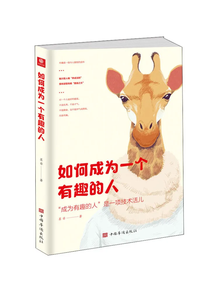 

Книга-Winshare, как стать веселой человека