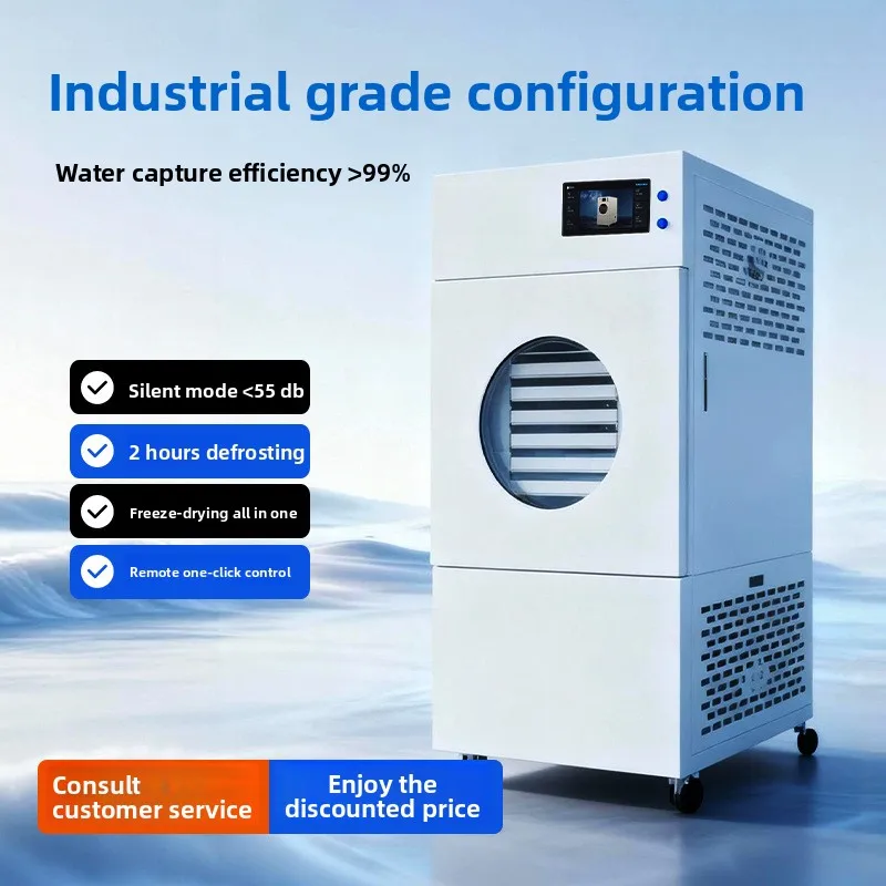 

Промышленная и бытовая сушилка для овощей, фруктов, чая, кормов для животных, кордицепсов, сублимационная сушка