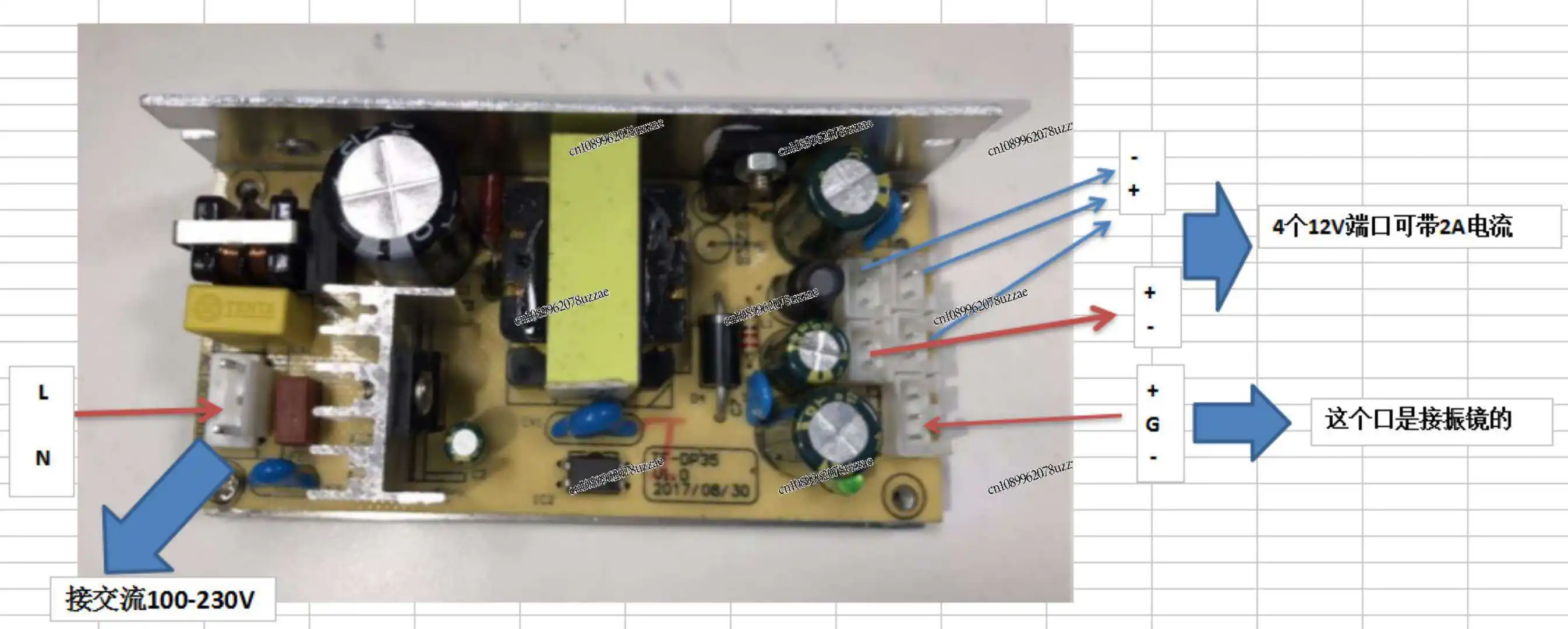 Analog Engraving and Marking Galvanometer 450nm 1064nm 20W Laser Galvanometer 8-10mm Light Spot