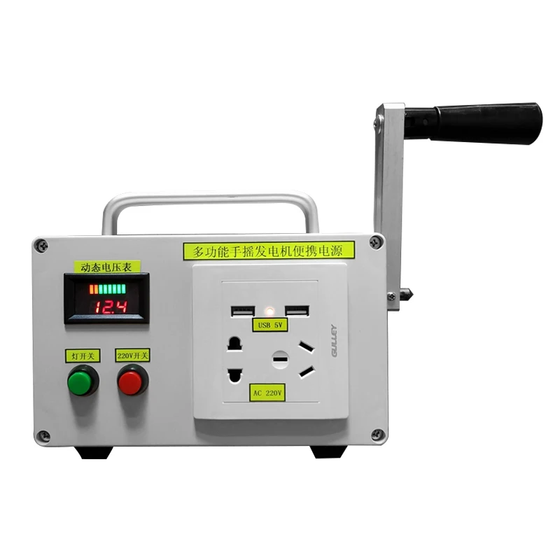 Imagem -04 - Outdoor Portátil Emergency Survival Mão Crank Charge Generator Manual para Celular Portátil 20w Dynamo 150w Hand-shake Generator