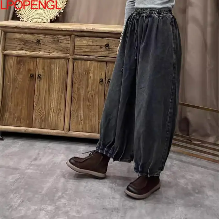 2024 New Woman Autumn Retro Ethnic Style Simple Literary Solid Color Jeans Elastic Waist Loose Streetwear Denim Wide Leg Pants