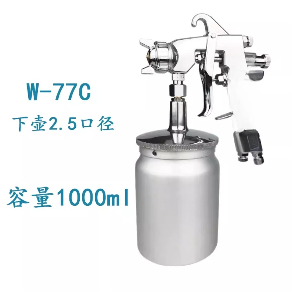 Pneumatic painting high physical topcoat W-77C primer spray gun