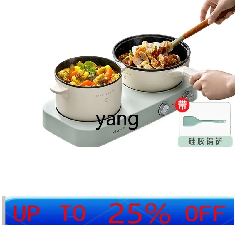 

CX Multi-Functional Cooking All-in-One Pot Dormitory Students Pot Split Small Electric Pot