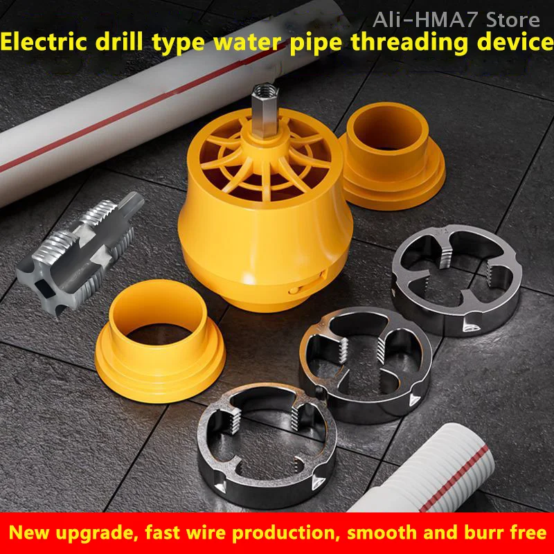 1 Set 4/6 Points PPR Water Pipe Internal Thread Opener Pipe Thread Tap Round Die For Electric Drill PVC Pipe Threader Kit