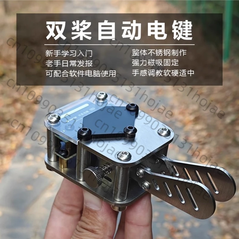 

Manual Automatic Double Paddle Keys, Novice Learning and Training, Morse Code Transmitter, Wireless Telegraph Transmitter