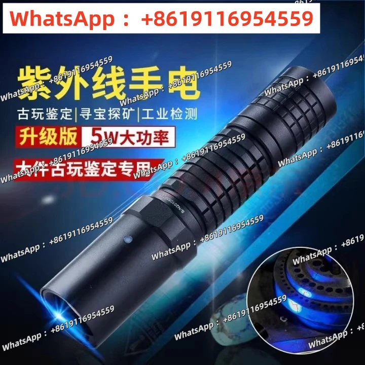 L03C purple flashlight strong light charging porcelain identification 365nm ultraviolet fluorescence detection lamp