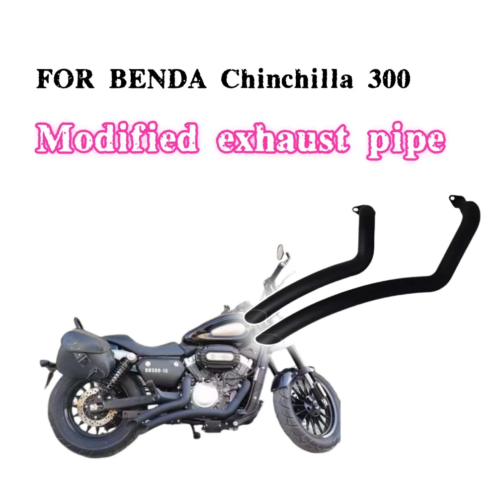 

Подходит для модифицированной выхлопной трубы Jingyi 300, модифицированного ретро-выхлопной трубы BD300.