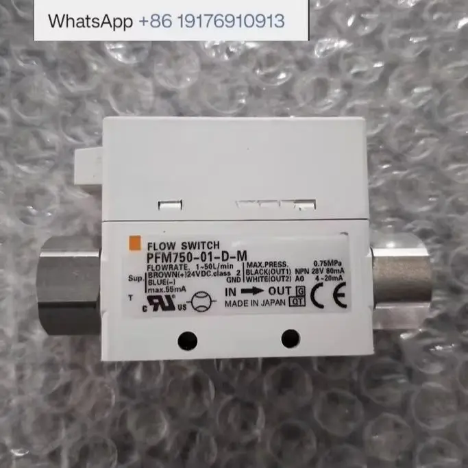 

Flowmeter PFM750S-C6-E-M, PFM750-C6-C-M, PFM750-01-D-M