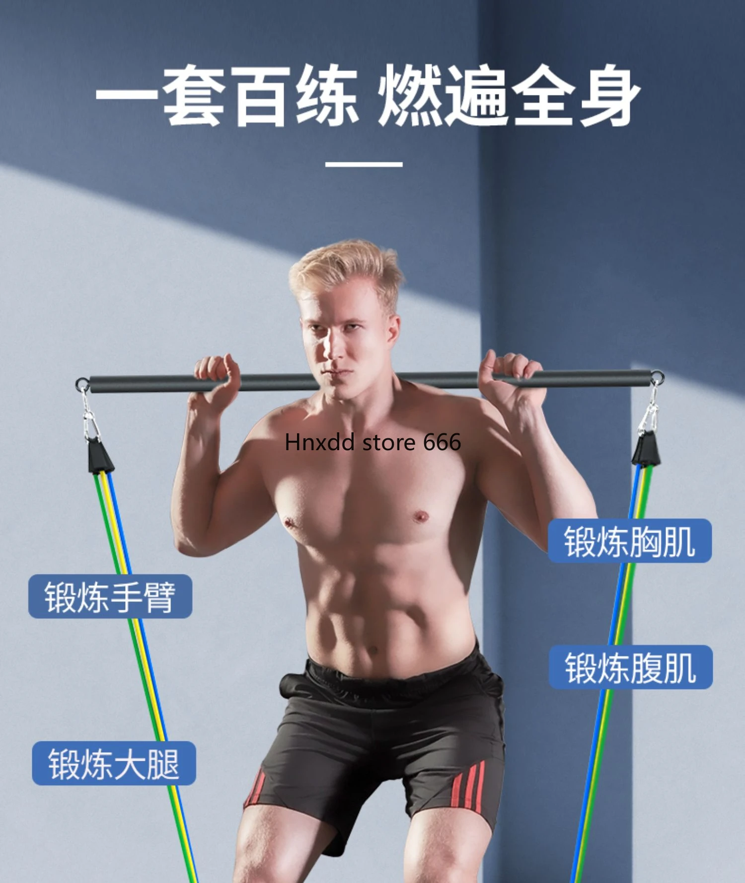 Home Leg Workout Elastic Rope Squat Artifact Fat Burning