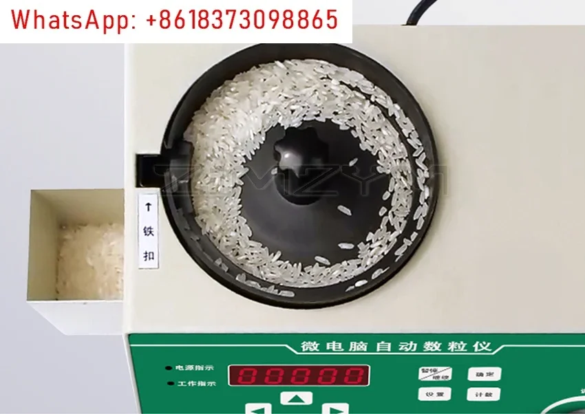 SLY-C Automatic Seeds Counter Tablet Microcomputer Meter Counting Machine For Various Seeds Smart Farming Counting Meter Tools