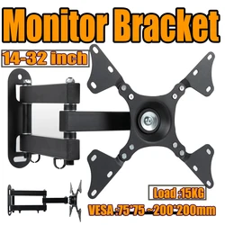 Universal Adjustable TV Bracket Wall Mount TV Standfor Most 14-32 In LED Plasma TV 360° Rotated Expansion Holder VESA 200*200mm