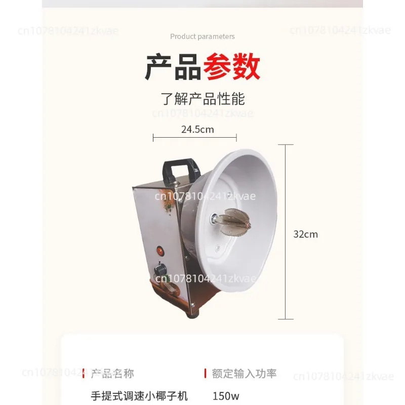 Portable Adjustable Speed Small  Machine Electric Planer Coconut Planer Coconut Meat Digger