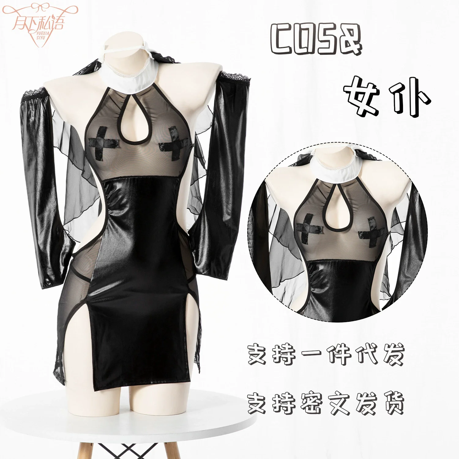 Sexy feminino preto couro do plutônio bodycon mini vestido lingerie clube usar vestidos apertados estilingue feminino cosplay com luvas de meia