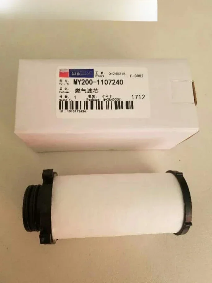 

new national six low-pressure lng natural gas engine filter gas filter MY200-1107240