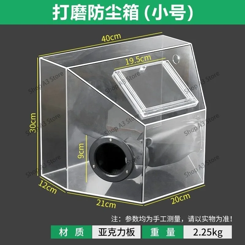 Grinding Dust Box Cover Enclosed Hood Grinding Polishing Box For Buffing Sculpturing Polishing Sanding Metal Cutting
