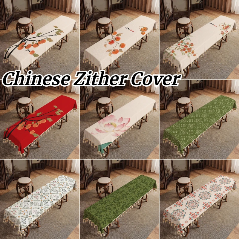 65x170cm Print Chinese Zither Cover with Tassels Edge Multi-Size Dustproof Cover Guzheng Protector Ethnic Instrument Accessories