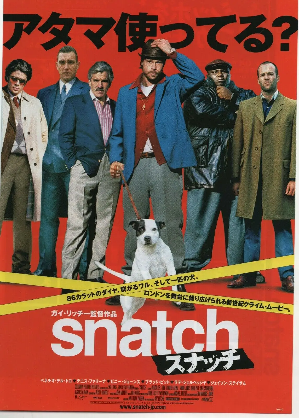 Snatch Japanese Chirashi Movie Art Picture Print Silk Poster Home Wall Decor