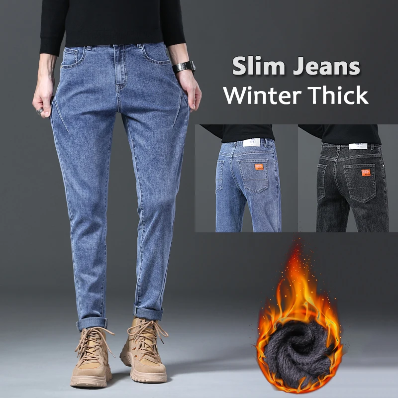 

Мужские тонкие плюшевые толстые джинсы, универсальные модные флисовые повседневные брюки, классические простые деловые прямые джинсовые брюки, брендовая одежда