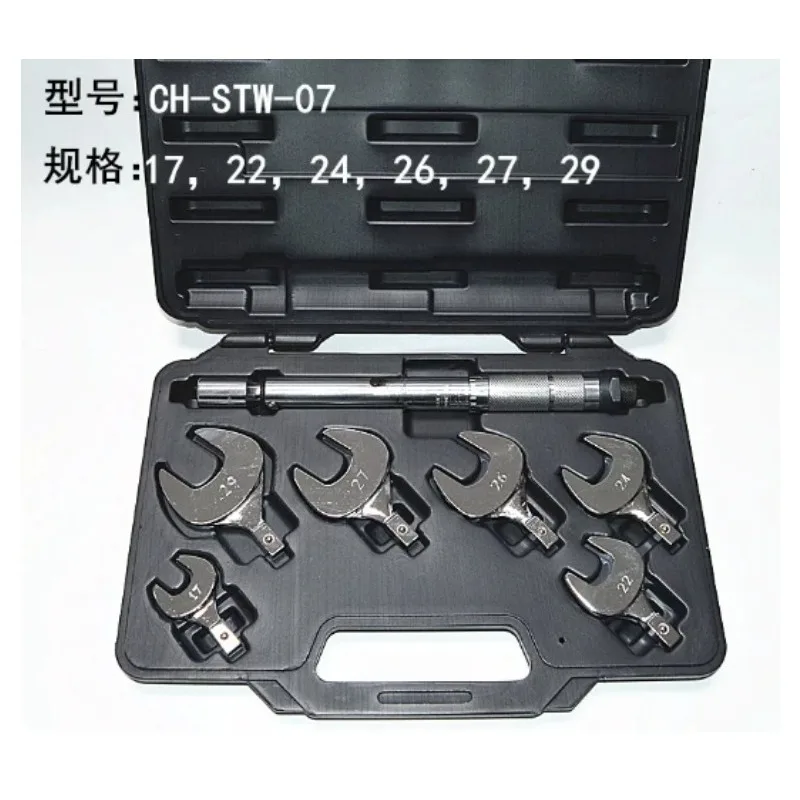 CH-STW-07 Adjustable Open End Torque Wrench Precision Spanner For Air Conditioning Nut Maintenance Repair Tool
