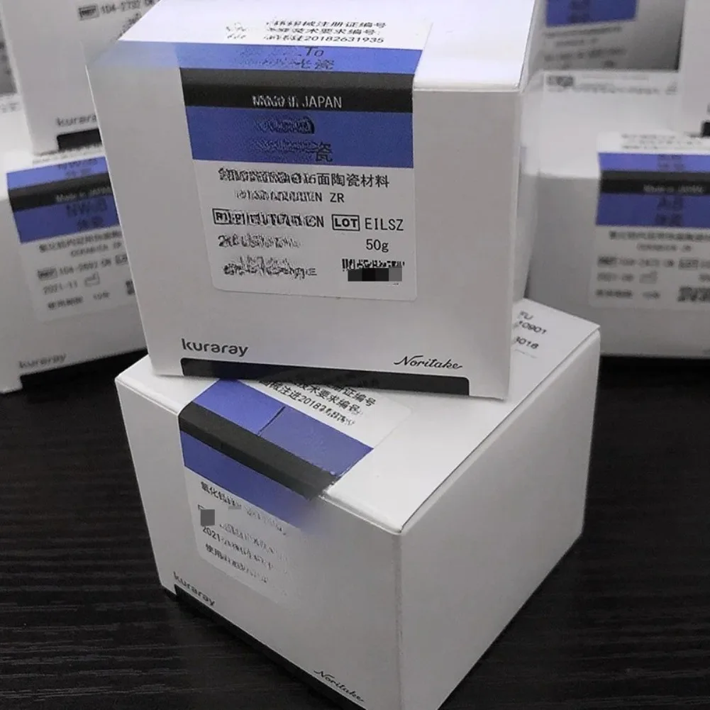 50 جرام Kuraray زركونيا السيراميك الخزف عالية القوة الظل الطبيعي لتيجان الأسنان/الجسور استعادة استخدام المختبر المهنية