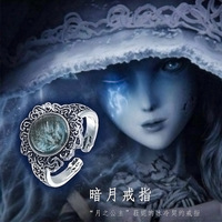 Game Dark World Game Rings Dark Moon Witch Cosplay Props Adjustable Rings Magical Jewelry for Woman Man Gifts