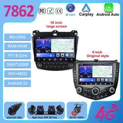 Auto Android 13 per Honda Accord 7 CM 2003 - 2008 Autoradio stereo Multimedia Player 5G wifi BT Carplay QLED Autoradio No 2 Din