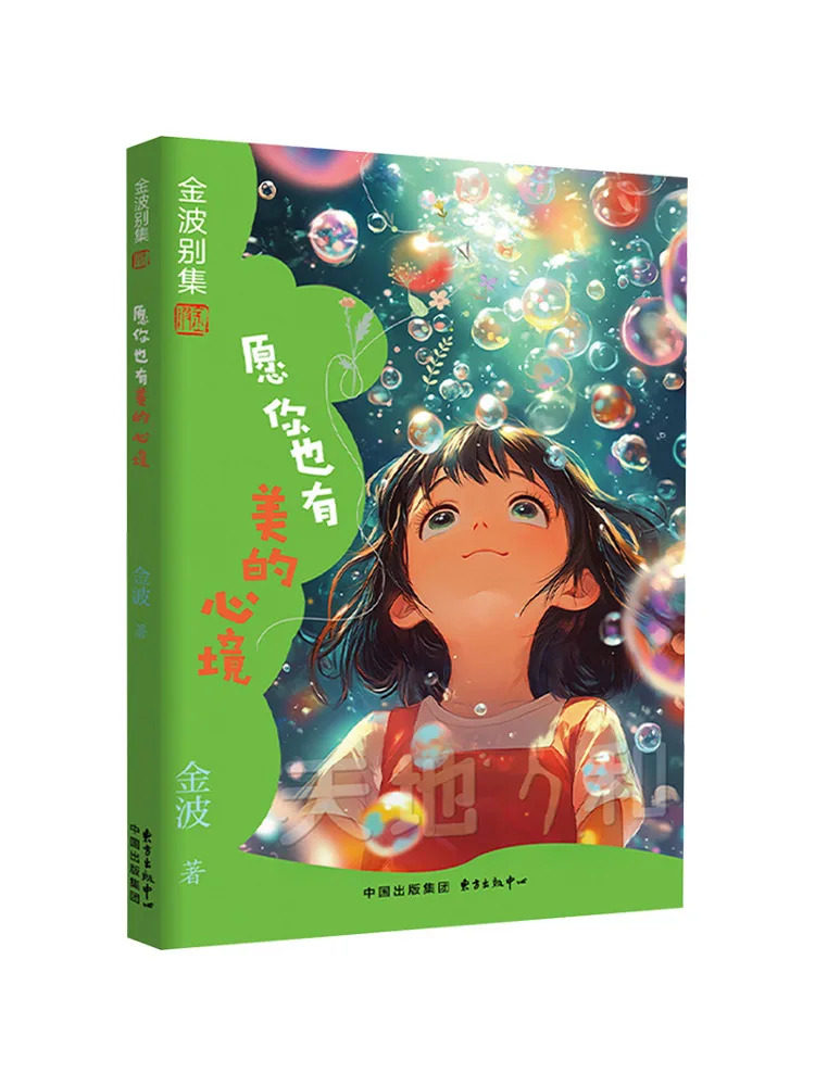 

Книга-Winshare может ты также есть красивый разумсет