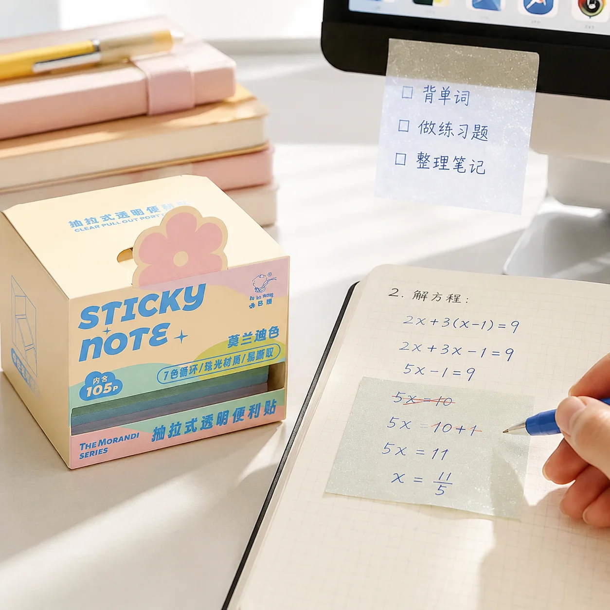 Transparent Memo Pads Writable for Study Office Error Correction Frosted Gradient Pearlescent Paper Tabs